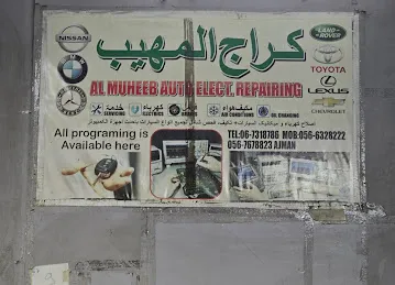 Al Muheeb Auto Elect Repairing