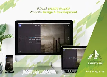 Al Muheet Al Aam Technology