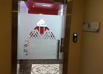 Al Muheet Al Aam Technology