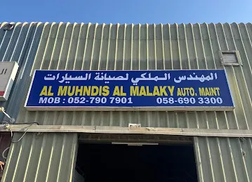 Al muhndis al malaky