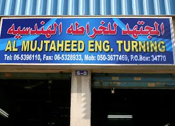 Al Mujtaheed Eng Turning
