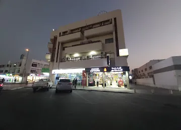 Al mukhalat perfume shop satwa