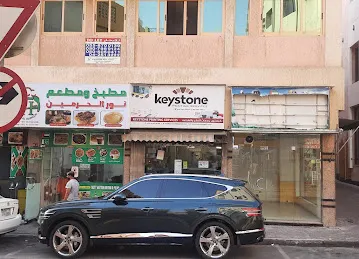 Al Mulla Building