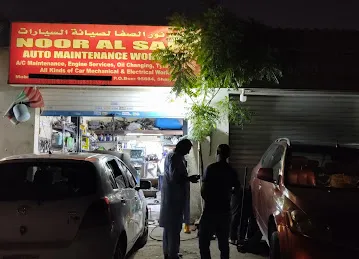 Al Multan Auto Elect & AC Repair