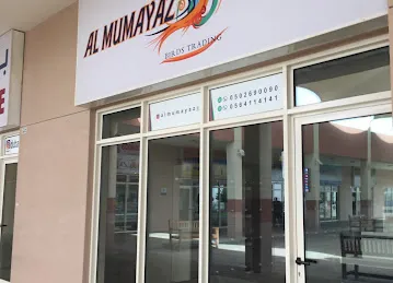 Al Mumayaz Birds Trading