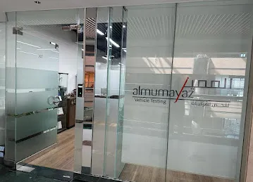 Al Mumayaz Vehicle Testing - Head Office