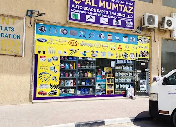 AL MUMTAZ AUTO SPARE PARTS TRADING LLC