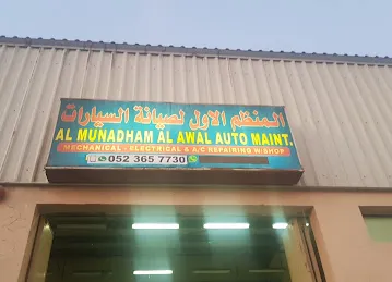 Al Munadham Al Awal Auto Maint