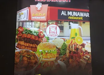 Al Munawar Restaurant