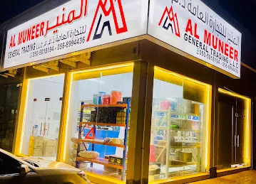 Al Muneer General Trading LLC