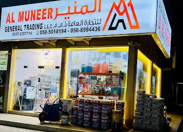 Al Muneer General Trading LLC