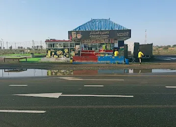 Al Muntather Cafeteria