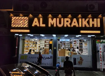 Al Muraikhi Trading LLC ****** المـريخـي للـتـجــارة ش.ذ.م