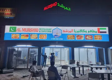 AL Murshid Restaurant And Cafetaria
