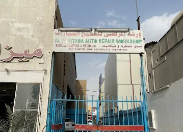 Al Murtada Auto Repair Workshop