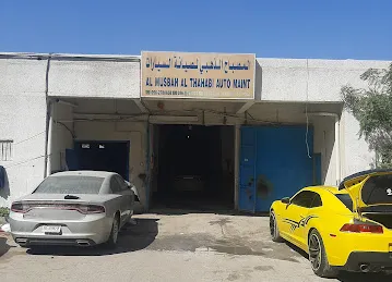 Al Musbah Al Thahabi Auto Maintenance