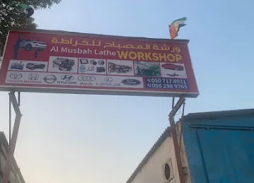 Al Musbah Auto Repair and Engineering