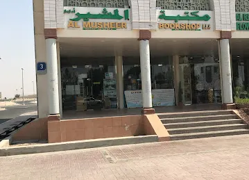 Al Musheer Book shop