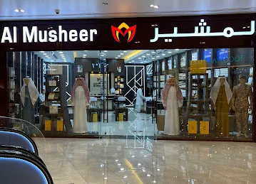 Al Musheer Tailoring المشير للخياطة\u200e