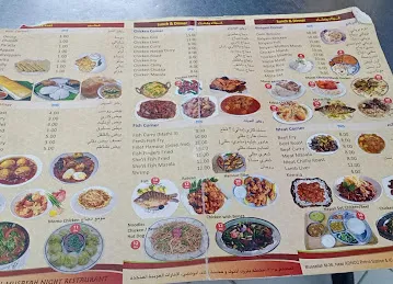 Al Mussafah night restaurant