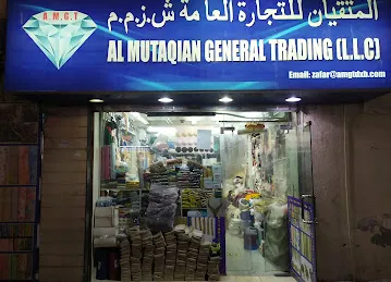 Al Mutaqian General Trading
