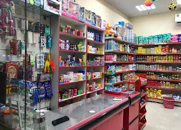 Al Mutmaiz Grocery/بقالة المتميز