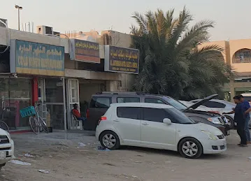 Al Muzhir Auto Elecrical & A/C repair shop