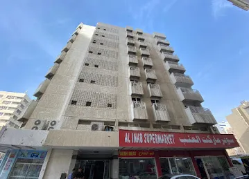 Al Nabaah Building