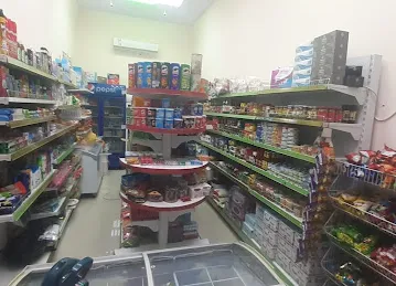 Al nada foodstuff