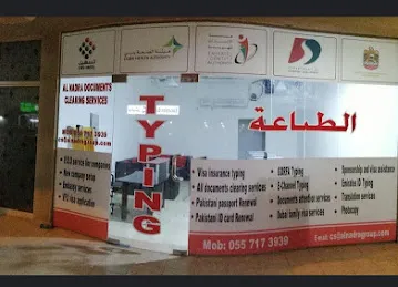 Al Nadra Typing Center