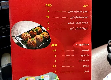 Al Nafoora Cafeteria