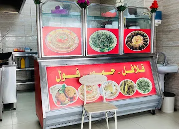 Al Nafoora Cafeteria