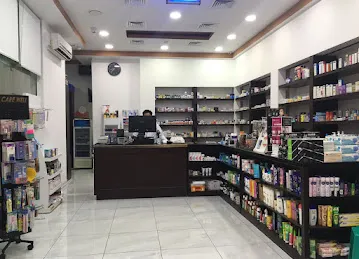 Al Nahar Pharmacy LLC