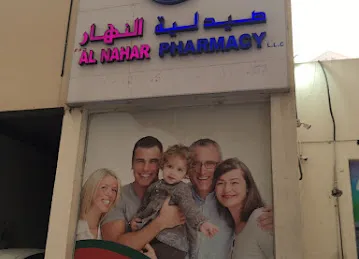 Al Nahar Pharmacy LLC