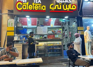 Al Nahar Typing Office