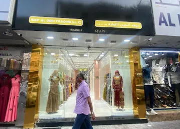 Al Nahawand Store