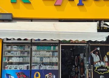 Al Nahda 1