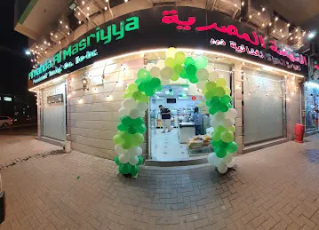 Al Nahda Al Masreiya|شركة النهضة المصرية