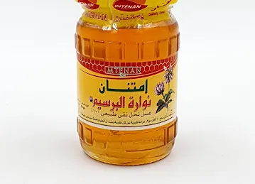 Al Nahda Al Masria Stores