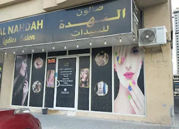 Al Nahdah Ladies Saloon