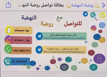 Al Nahdha KG