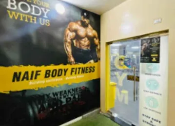 AL NAIF GYM