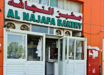 Al Najafa Bakery