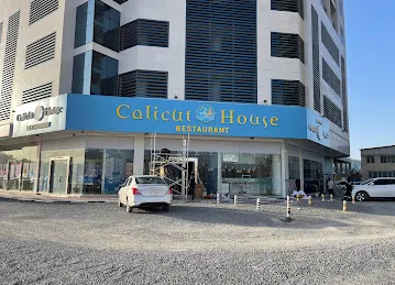 Al Najah Advertising