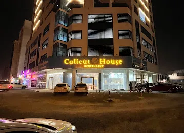 Al Najah Advertising