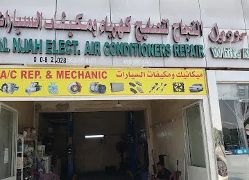 Al Najah Electric And Air Conditioner Repair