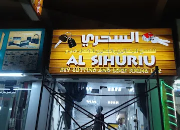 AL NAJAH MOBILE PHONES TRADING L.L.C