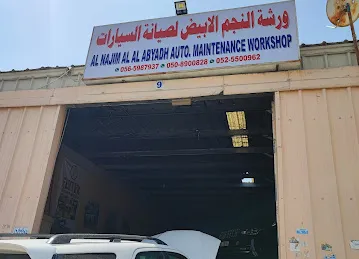 AL NAJIM AL ABYADH AUTO. MAINTENANCE WORKSHOP