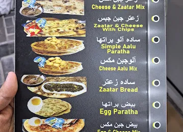 Al Najm Al Aali Bakery