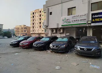 Al Najm Al Akhdar Used Cars Trading
